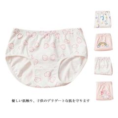 キッズ パンツ 下着 女の子 インナー パンツ 3枚セット 女の子 送料無料 女児ショーツ 子供 下着 ショーツ 中学生 女子 インナー ジュニア 女児 かわいい 小学生 ブリーフ 子供下着 子供服 #sjx1081