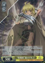 2025年最新】アルゴ saoの人気アイテム - メルカリ