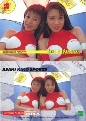 【中古】コレクションカード(女性) 136[レギュラーカード]：集合(2人)/ASAHI KIKO SPORTS/Formula Nippon COLLECTION CARDS 97