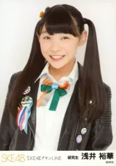 2026年最新】浅井裕華の人気アイテム - メルカリ