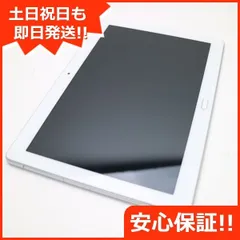 2024年最新】mediapad m3 lite 10 wpの人気アイテム - メルカリ