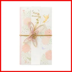 【在庫わずか】デザイン 結婚式 ティンカーベル 祝儀袋 1枚 ディズニー キ-D301 マルアイ