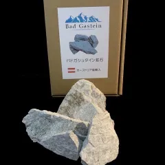 超貴重9.154μSv 高純度バトガシュタイン鉱石（ラドン鉱石）0.879kg