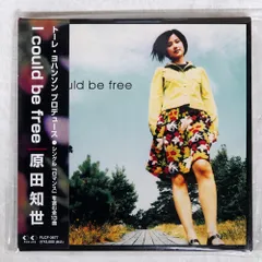 値下げ【貴重美品】原田知世 I could be free レコード　カラー盤 原田知世／I could be free 【中古LPレコード】 カラー