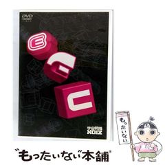中古】 キャッチされた宇宙人ヴォイス クリスタルベルを通した