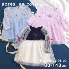 【新品】 子供服 ディズニー プリンセス FROZEN ワンピース キッズ 女の子 長袖 tシャツ トレーナー キッズ クリスマス キャラクター 冬 可愛い かわいい エルサ ラプンツェル 白雪姫 ラベンダー V417824