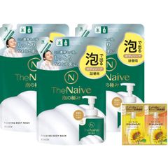 ナイーブ TheNaive 泡の極み 液体で出るボディーソープ 詰替用3袋