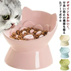犬猫用 食器 早食い防止 陶器 フードボウル スローフードボウル 斜め傾斜 吐き戻し防止 ダイエット 肥満防止 可愛い耳付き 大容量 洗いやすい 安定感 カラフル M250411-101