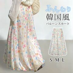 バルーンスカート レディース ロングスカート 花柄 マキシスカート 夏 レディース ウエストゴム ロングバルーンスカート ふんわり 韓国風 体型カバー 大きいサイズ　ボトムス weilai21