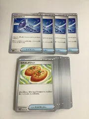 ガラスのラッパ 4枚＆選べる汎用カード　セット