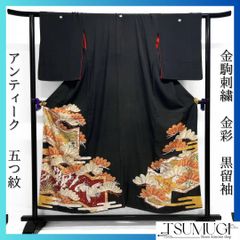 アンティーク 黒留袖 金駒刺繍 金彩 五つ紋 御所車 松 着物 075a d