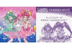 【中古】コレクションシール 15：キュアスター/キュアミルキー/フワ