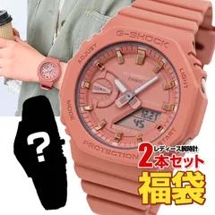 福袋 ウォッチ【Gショック(midsize)が入る福袋】福袋 レディース 腕時計 2本 G-SHOCK Gショック gshock gショック ミッドサイズ CASIO カシオ スポーツ ハッピーバッグ 女性 FUKUBUKURO-LADIES2 腕時計のサムネイル