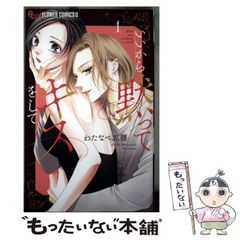 【中古】 恋にご用心/ハーパーコリンズ・ジャパン/エミリー・ルース・エドワーズ 中古】 恋にご用心 （ハーレクイン文庫） / エミリー・ルース