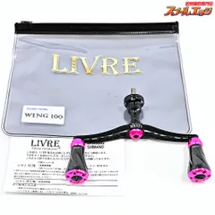 2025年最新】リブレ 限定 WING 100の人気アイテム - メルカリ