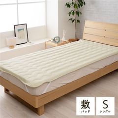 訳あり大特価キャメル100% 国産敷きパッド シングルサイズ - メルカリ