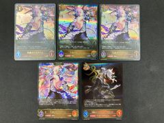 デュエマ】ボルメテウス・レインボー・ドラゴン シク 24EX4 SR