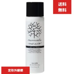 みんなでみらいを 米ぬか酵素 スキンケアローション　110ml　minnademiraio スキンケア 化粧水 米ぬか 酵素 アロエベラ オーガニック しっとりのサムネイル