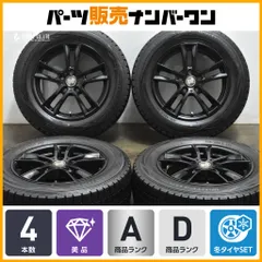 2022年製】BMW F45 F46 純正ホイール 16 ミシュラン 218 【公式 2022年製】BMW F45 F46 純正ホイール 16 ミシュラン 218 【公式