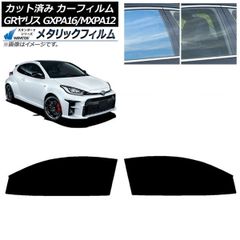 ⭐︎貴重⭐︎jzx110 マーク2 irv純正グリル前期 - メルカリ