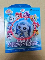 キャッチ ティニッピング 何とか何とか 驚き 箱 2 (クレイピングです)