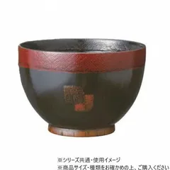 2026年最新】曙棗の人気アイテム - メルカリ