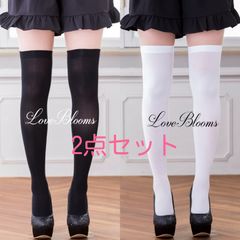 【送料無料】2点セット ニーハイソックス 黒 白 ブラック ホワイト 無地 美脚 レディース靴下 スクールガール コスチューム 量産型 地雷系 ゆめかわいい 姫系 ゴスロリ ロリータ 厚底 厚底シューズ