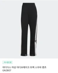 海外限定XS Adidasアディブレイクショーツ ブラック　IU2518 adidas Adibreak Shorts - Black | adidas UAE