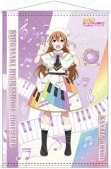 [중고] 태피스트리 오미 그분(Colorful Dreams! Colorful Smiles! ver) B2 태피스트리 [러브라이브! 니지가사키 학원 스쿨 아이돌 동호회]