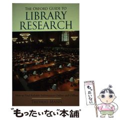 中古】 IN・POCKET 1985年1月号 （月刊講談社文庫） / 講談社 / 講談社 - メルカリ