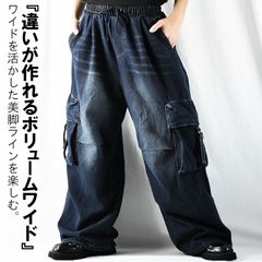 デニムカーゴパンツ ワイドデニムパンツ ワイドジーンズ カーゴパンツ メンズ デニムパンツ ワイドパンツ ワイド デニム 大きいサイズ ワイドストレート ウエストゴム 紐 裾絞り ダボパン ダボダボ パンツ ズボン ヴィンテージ加工 ゆったり かっこいい