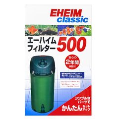 未使用品 箱無 殺菌灯 EHEIM リーフレックス UV2000 殺菌灯 本体