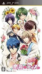 【中古】【非常に良い】恋花デイズ (通常版) - PSP