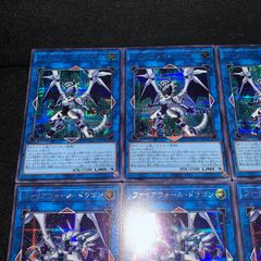 【即スリ美品スーパー】 ③征竜　テンペスト　タイダル　レドックス　ブラスター 遊戯王 25thシークレット 征竜 レドックス タイダル ブラスター