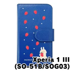 【新品未使用】Xperia 1 III SO-51B SOG03 エクスペリア1マーク3 スマホケース 手帳型 (色：ダークブルー×柄：うさぎとイチゴ)moimoikka ウサギ 動物 flip2-so51b-dbl-20140