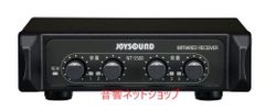 JOYSOUND 赤外線4チャンネル　ワイヤレスマイクレシーバー WT-6500【新品】