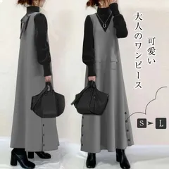 サロペット スカート ジャンパースカート オールインワン ワンピース レディース ノースリーブ ロング丈 重ね着 ゆったり レディースワンピース Vネック 秋 冬 xkmilyx206☆DZ20