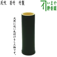 煙草盆用、巻き煙草入り、木製、4番 茶道具 煙草盆用道具 莨盆用道具 煙草入れ 莨入れ 朱 一閑八角