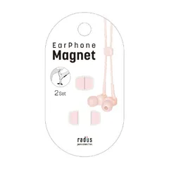 【 新品 未開封 】 ラディウス イヤホンマグネット ピンク HP-CMC01P 未使用 送料無料のサムネイル
