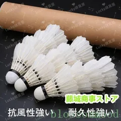 バドミントンシャトル【中古・基礎打ち・ノック用】 バドミントンシャトル 54個 中古 基礎打ち ノック Vol.218