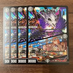 理想と平和の決断 パーフェクトアルカディア 25EX1 SR MC6/MC10