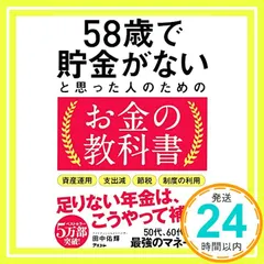 使用済み教科書 2025年最新】使用済み教科書の人気アイテム - メルカリ