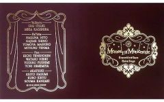 Item thumbnail for item 894fe6e7-0c25-46c2-aeac-9459885c9b21