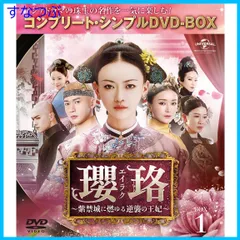 2025年最新】DVD 劉邦と項羽の人気アイテム - メルカリ