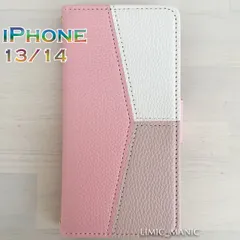 iPhone 13 / 14 スマホ ケース 手帳型 ピンク PINK カードケース ストラップ付き トリプルカラー トリカラー