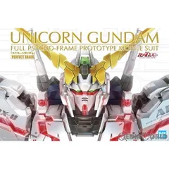 ガンプラ PG 1/60 ユニコーンガンダム RX-0 Amazon.co.jp: PG 1/60 RX-0 ユニコーンガンダム用 FA拡張ユニット