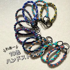 送料込み｜ハンドストラップ｜ ハンドメイド　カラーオーダー ｜アウトドア｜スマホストラップ｜便利　おしゃれ｜カメラストラップ｜キーホルダー｜モバイル｜携帯ストラップ｜マクラメ　アクセサリー｜クラフト