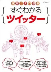 2024年最新】mycomの人気アイテム - メルカリ