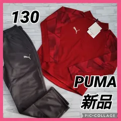 PUMA ジャージ 上下 レッド グレー 130 男の子 女の子