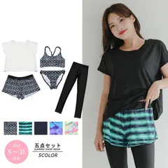 水着5点セット 水着Tシャツ レギンス パンツ トップス  ショーツ タンキニ セパレート　レディース 体型カバー 接触冷感 水陸両用（color/ブラック/グリーン/ブラック）